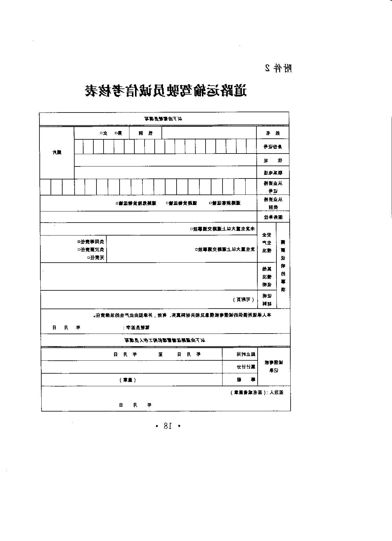 点此在新窗口浏览图片